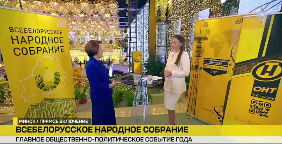 Среднестатистическая белорусская семья в 2030 году