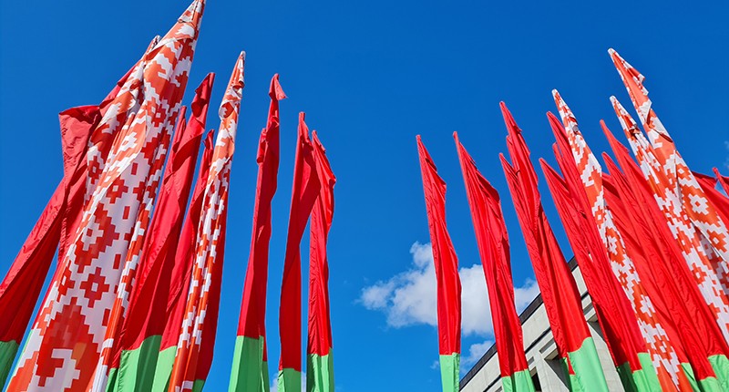 Устойчивое развитие