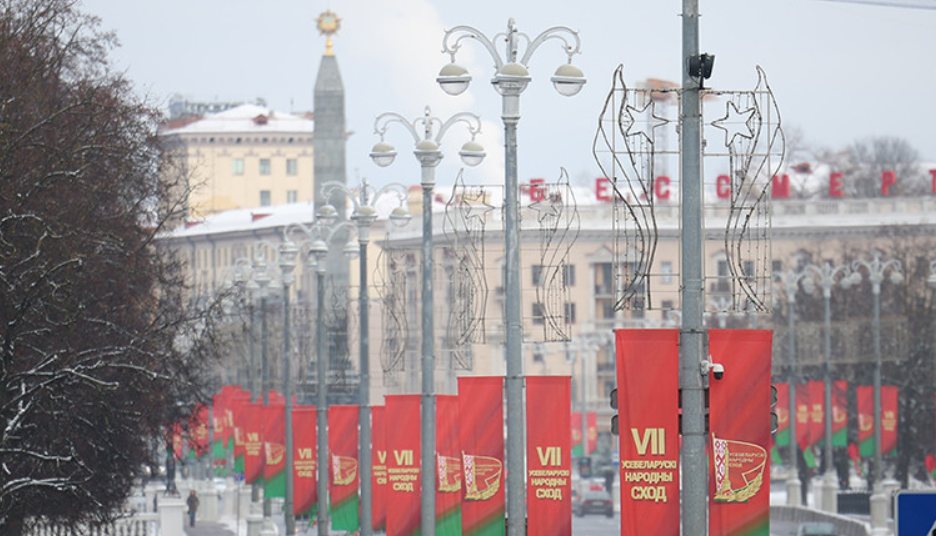 Проводится профилактическое мероприятиеПрезидентское Послание и программа на пятилетку. В Минске собирается очередное заседание VII ВНСПроводится профилактическое мероприятие