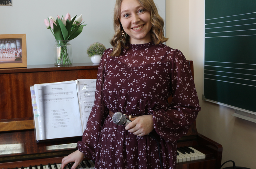 Главное – любовь