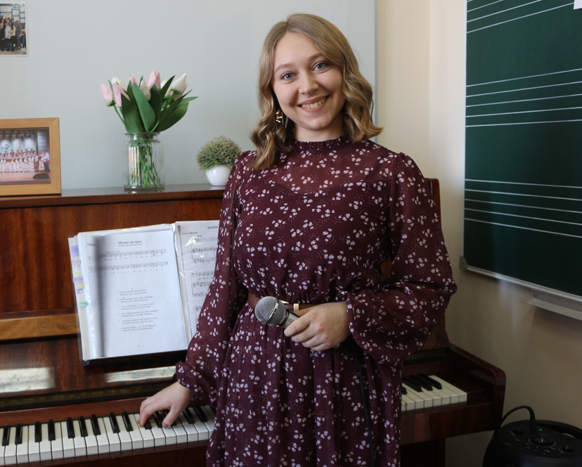 Главное – любовь