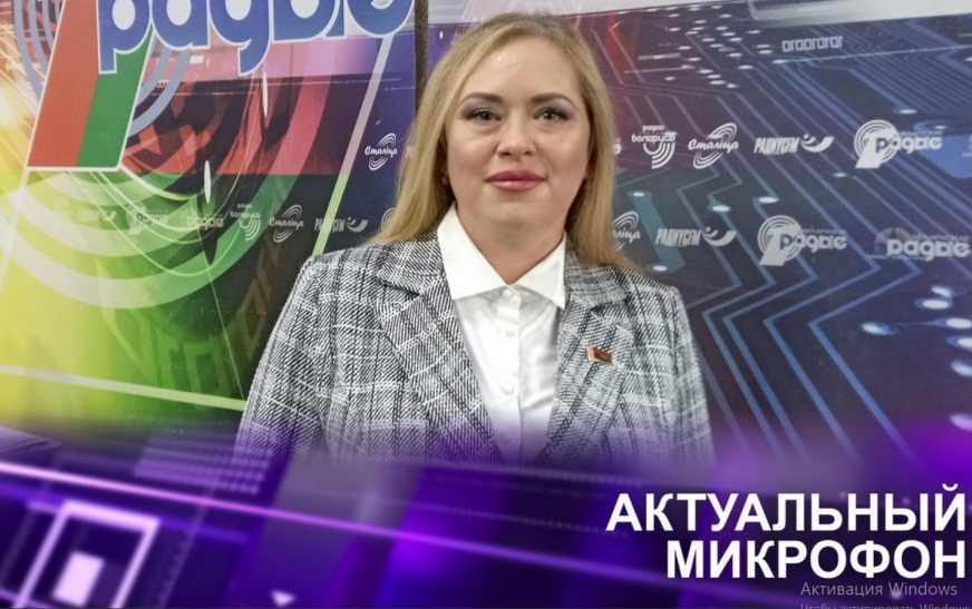 В программе «Актуальный микрофон» Дмитрия РУБАШНОГО и Елены ШВАЙКО руководитель Центра анализа гражданских инициатив «Народная пятилетка», кандидат юридических наук Екатерина РЕЧИЦ