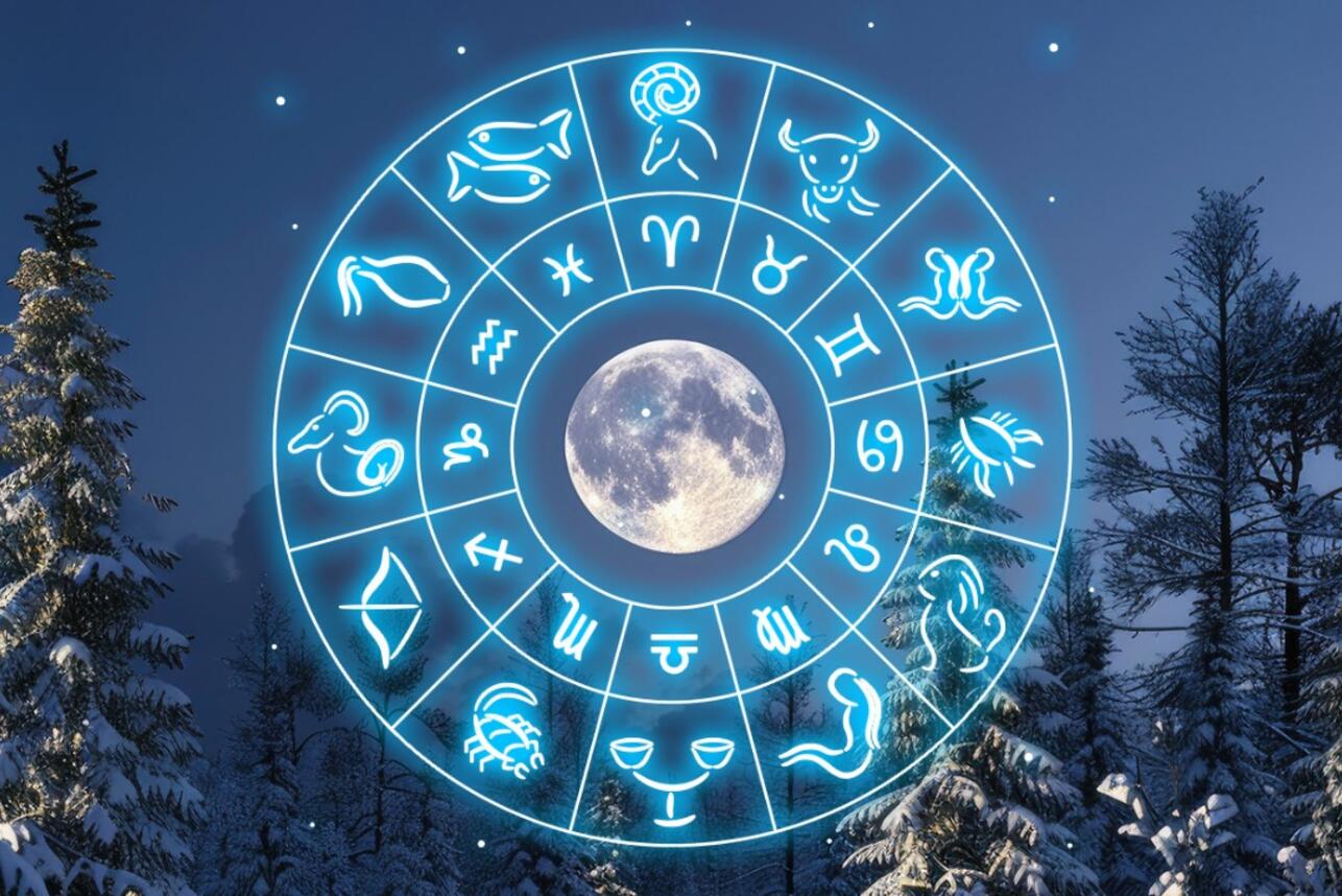 Гороскоп на 18 января