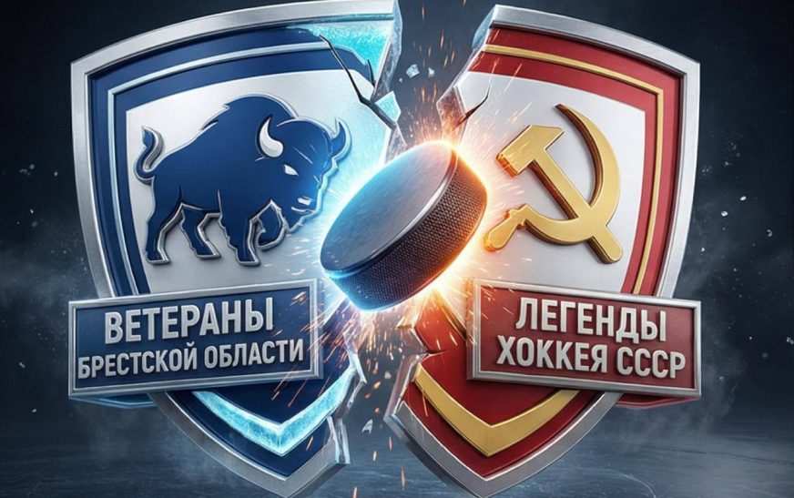 «Легенды Хоккея» впервые в #1регионе