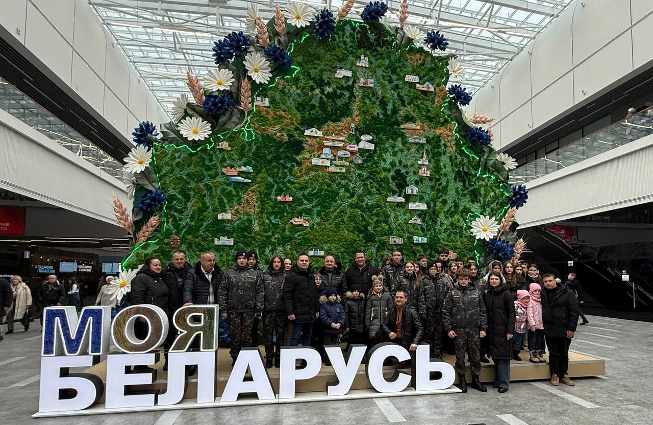 Экскурсия: МОЯ БЕЛАРУСЬ