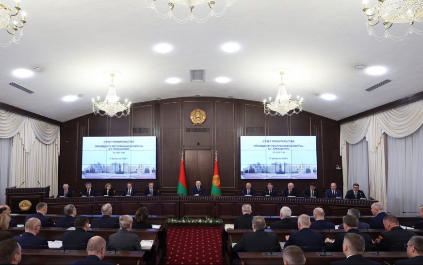 Отчет Правительства Президенту Республики Беларусь за 2025 год