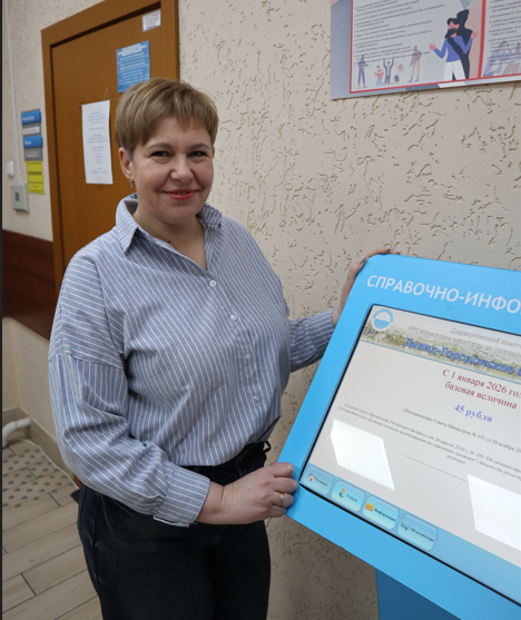 Ад афармлення да перапланіроўкі