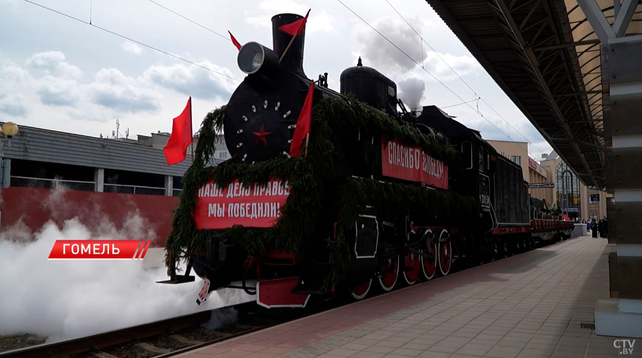 До 9 Мая вокруг Гомеля будет курсировать уникальный состав Победы