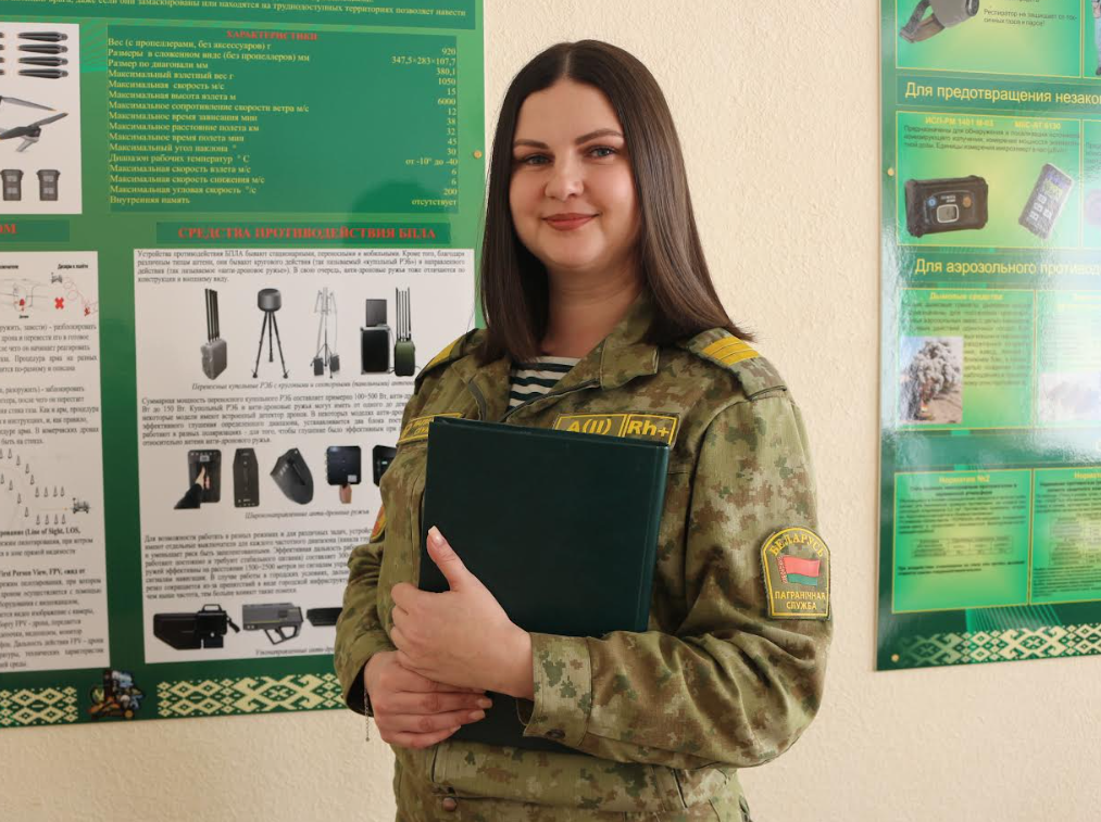 Смелая и стойкая